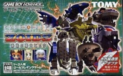 Cyberdrive Zoids Rom